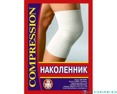 Бандаж компрессионный на коленный сустав (наколенник)