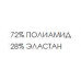 MGDC длинный комфортный бандаж, без рукавов,  выше груди с лямками