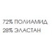 Компрессионный комбинезон до середины икры с рукавами