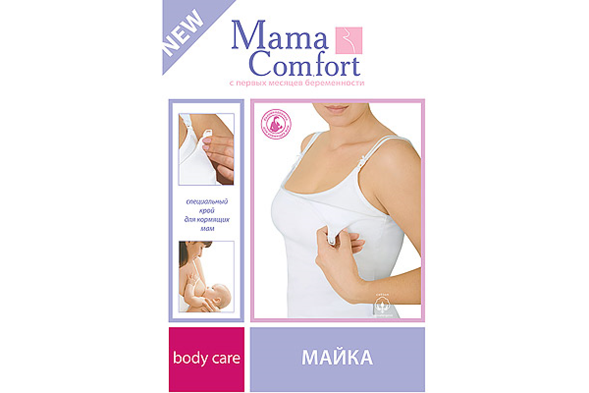 Майка для кормления "Mama Comfort" 1014М