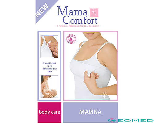 Майка для кормления "Mama Comfort" 1014М