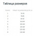 NATIVE Жилет 0300 Strong