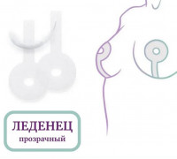 Силиконовый пластырь "Леденец"  Прозрачный, после маммопластики
