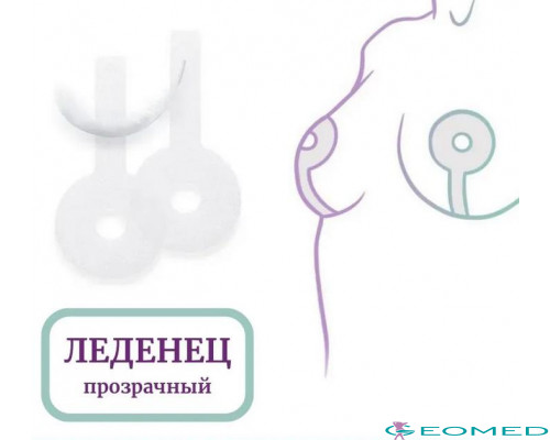 Силиконовый пластырь "Леденец"  Прозрачный, после маммопластики
