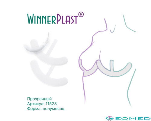 Силиконовый пластырь "Полумесяц"  Прозрачный, после маммопластики